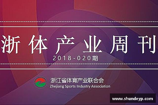 了解乐动LDSports